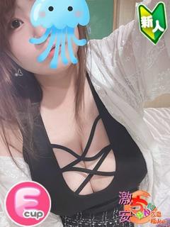 あいな