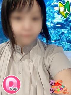 さとこ