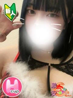 れあ