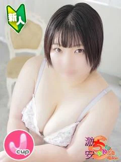 ほな