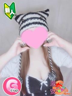 らんらん