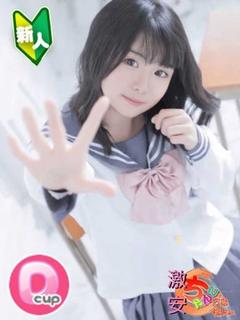 なえ