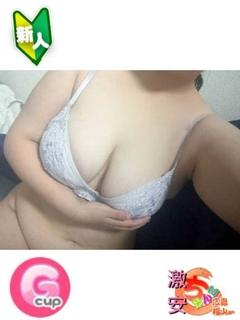 みふ