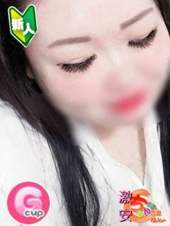 めばえ