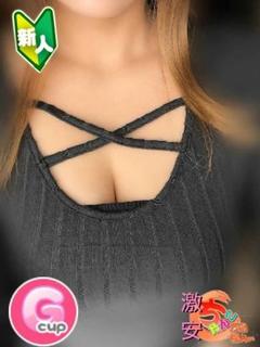 るな