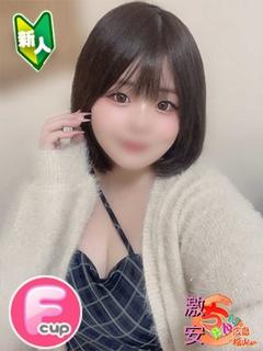 みい
