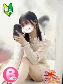 かなこ