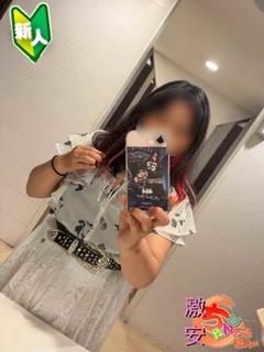 みい