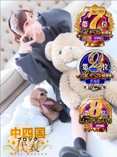 いちご★プレミアム☆...