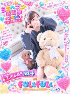 いちご