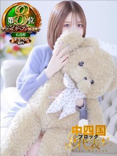 ねこ★プレミアム☆彡