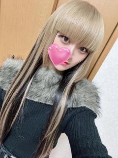 はいね