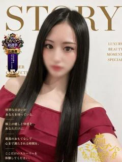 みり