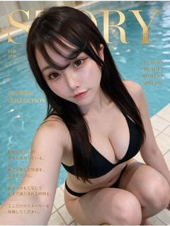 なつ