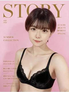 ゆきな