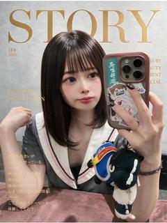 くずは