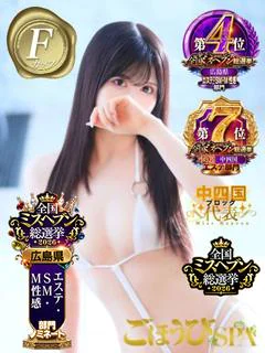 ましろ