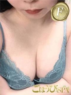 美波