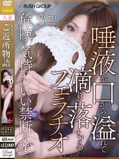ゆか