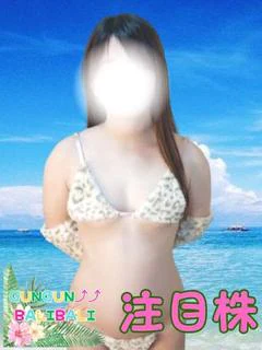 白浜さんご