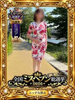 麗