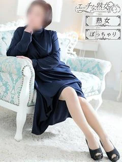結