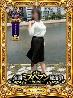 華子