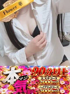 あやめ