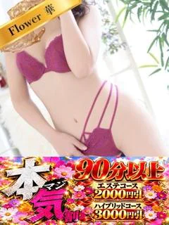 すずか