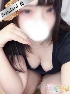 さつき☆STANDA...
