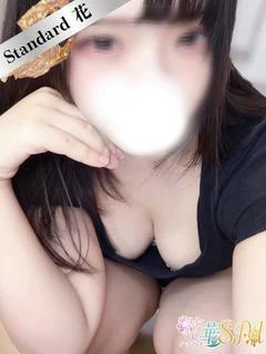さつき