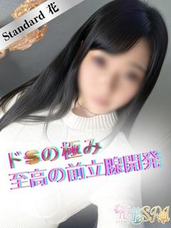 つゆ☆STANDARD
