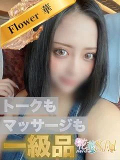 あき