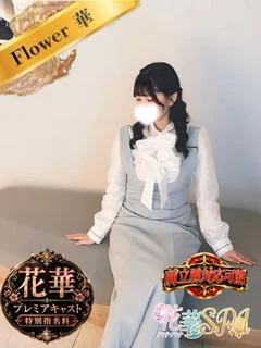 みく