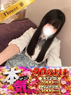 みみ