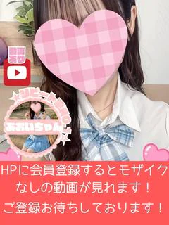 あおいちゃん