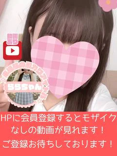 ららちゃん