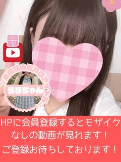 ららちゃん