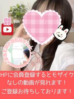 かおりちゃん