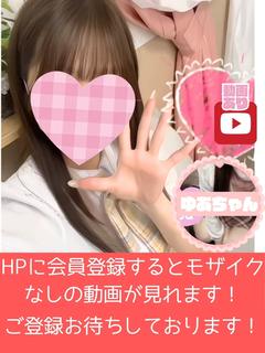 のあちゃん