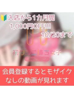 しずくちゃん