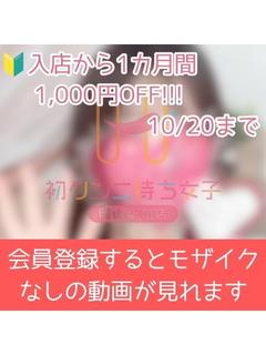 しずくちゃん