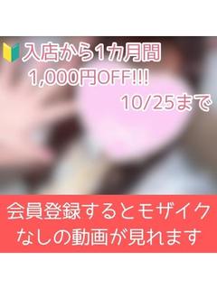 さきなちゃん