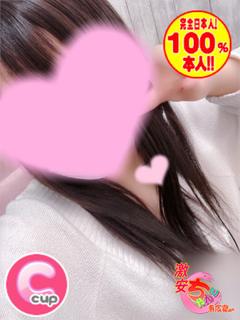 えみり