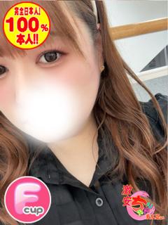 らん