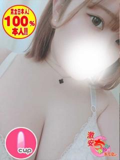あみあ
