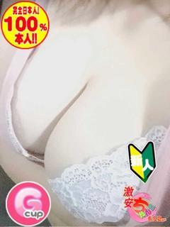 かなで