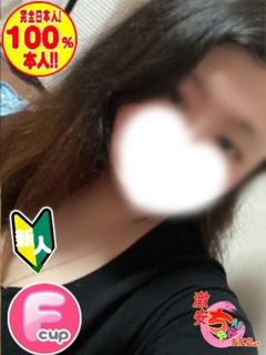 なぎさ