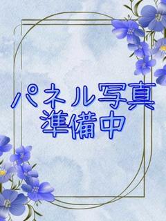 まり