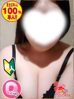 みゆう